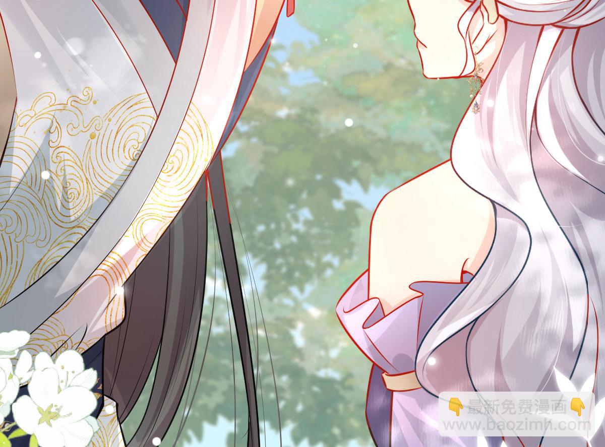 徒兒！不可將爲師據爲己有！ - 第11話 你只能有我一個(3/5) - 3