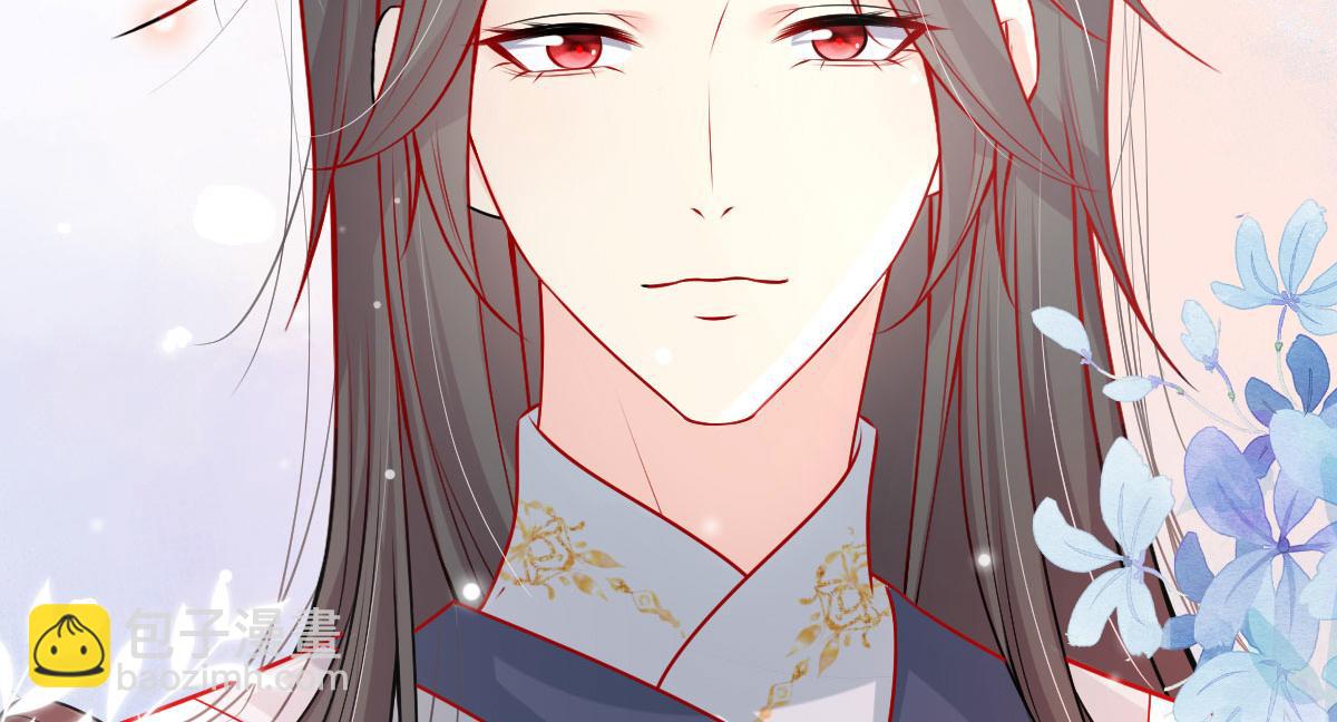 徒兒！不可將爲師據爲己有！ - 第11話 你只能有我一個(3/5) - 3