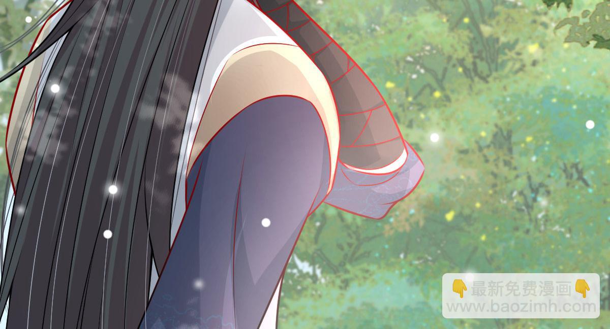 徒兒！不可將爲師據爲己有！ - 第11話 你只能有我一個(3/5) - 7