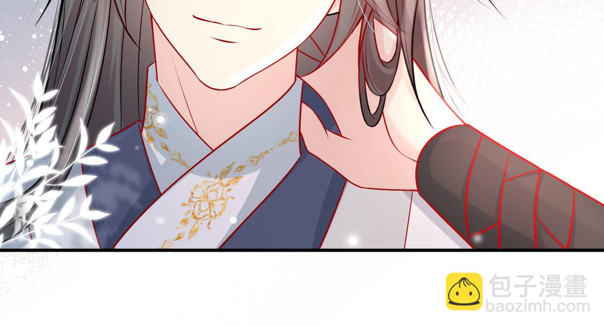 徒兒！不可將爲師據爲己有！ - 第11話 你只能有我一個(3/5) - 1