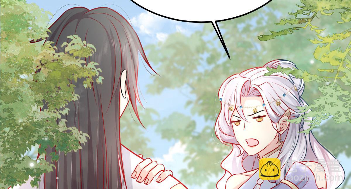 徒兒！不可將爲師據爲己有！ - 第11話 你只能有我一個(3/5) - 3