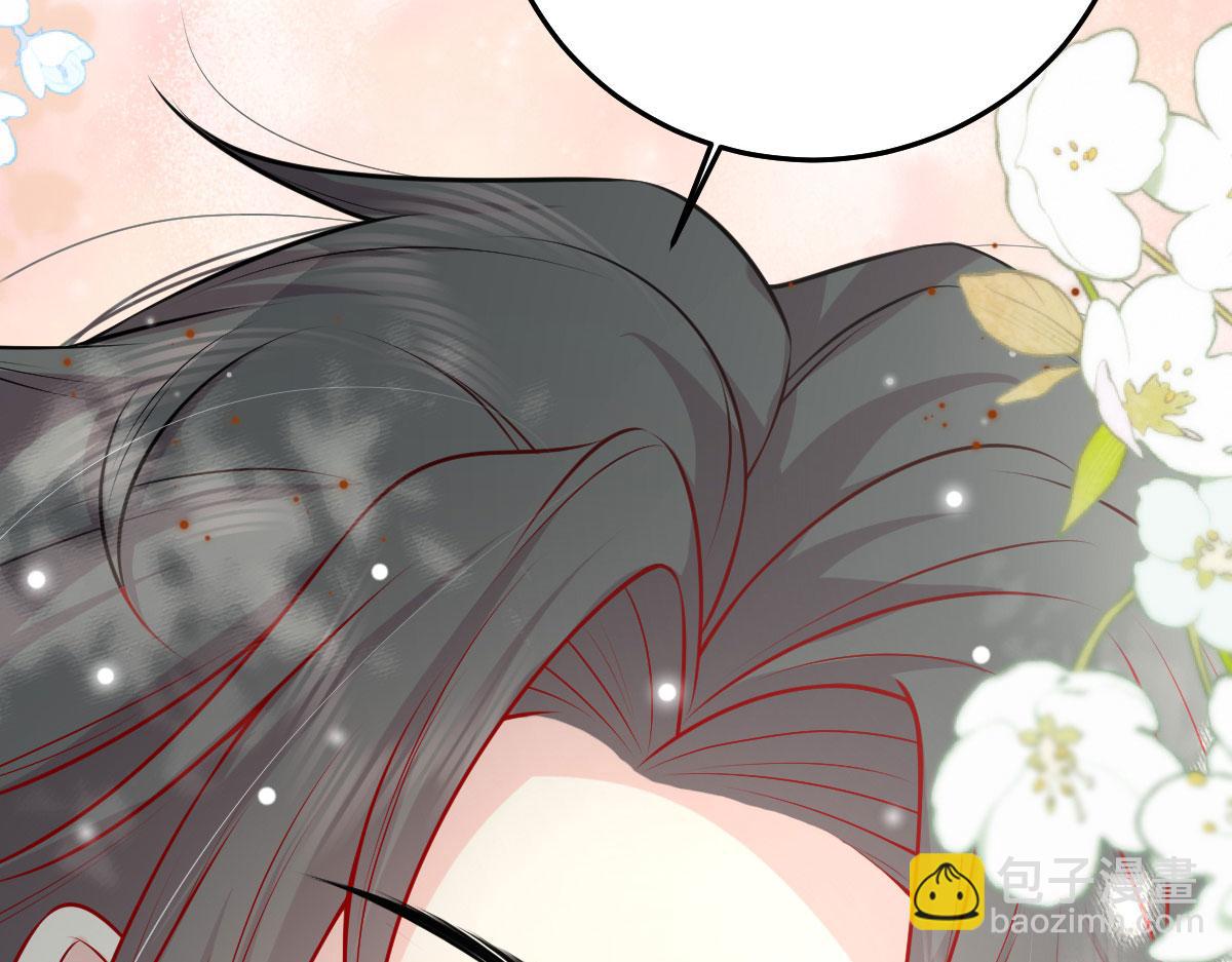 徒兒！不可將爲師據爲己有！ - 第11話 你只能有我一個(3/5) - 6