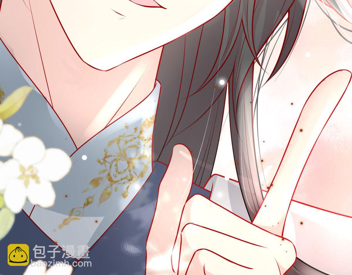 徒兒！不可將爲師據爲己有！ - 第11話 你只能有我一個(3/5) - 8