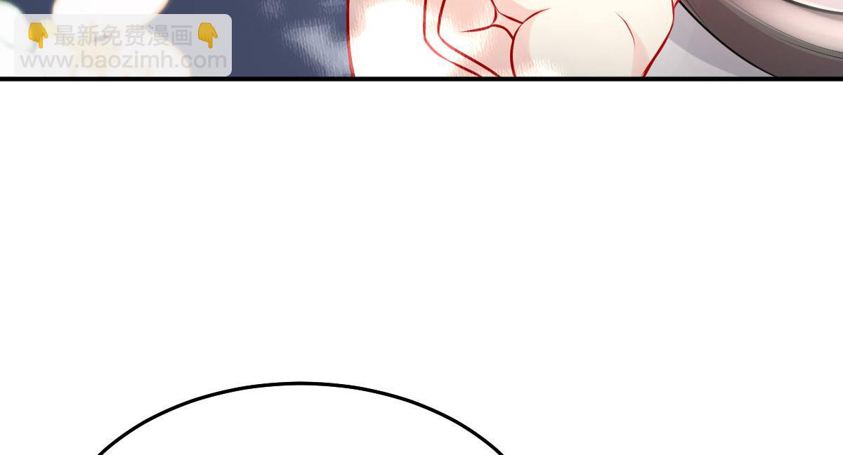 徒兒！不可將爲師據爲己有！ - 第11話 你只能有我一個(3/5) - 1