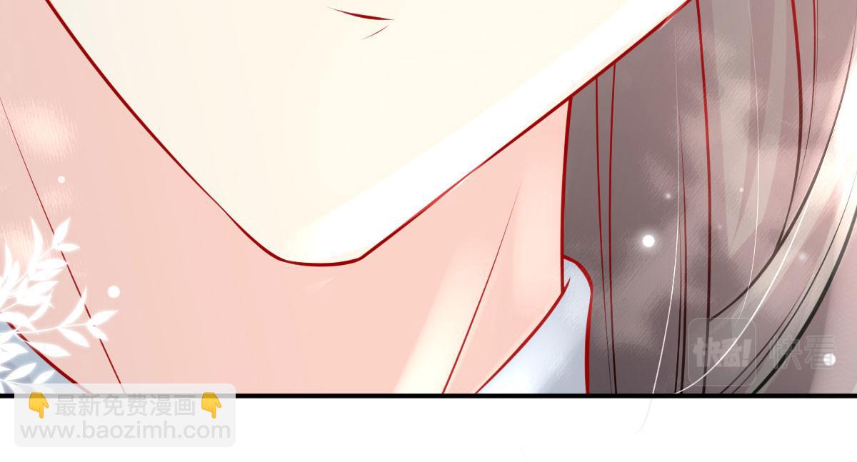 徒兒！不可將爲師據爲己有！ - 第11話 你只能有我一個(3/5) - 3