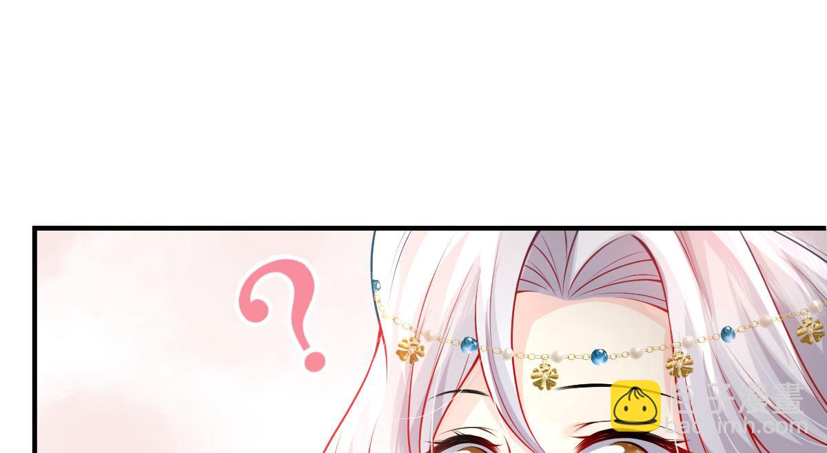 徒兒！不可將爲師據爲己有！ - 第11話 你只能有我一個(3/5) - 5