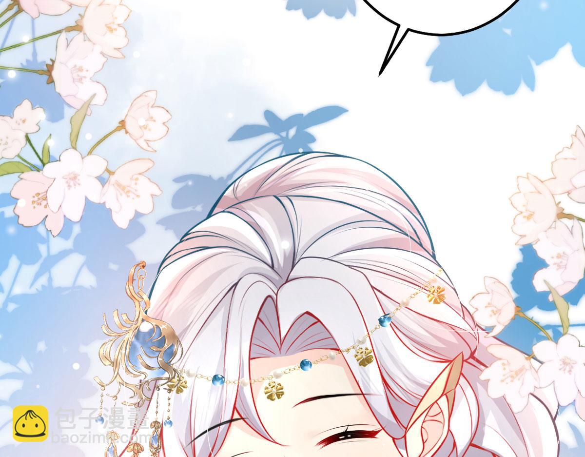 徒兒！不可將爲師據爲己有！ - 第11話 你只能有我一個(3/5) - 8