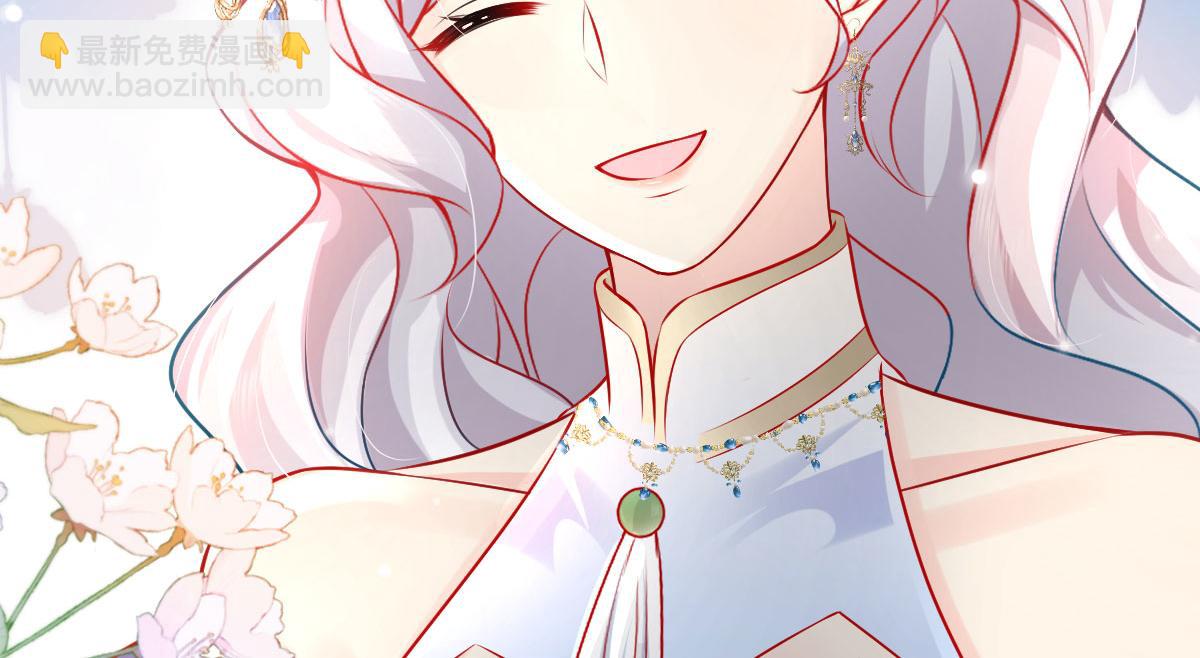 徒兒！不可將爲師據爲己有！ - 第11話 你只能有我一個(3/5) - 1