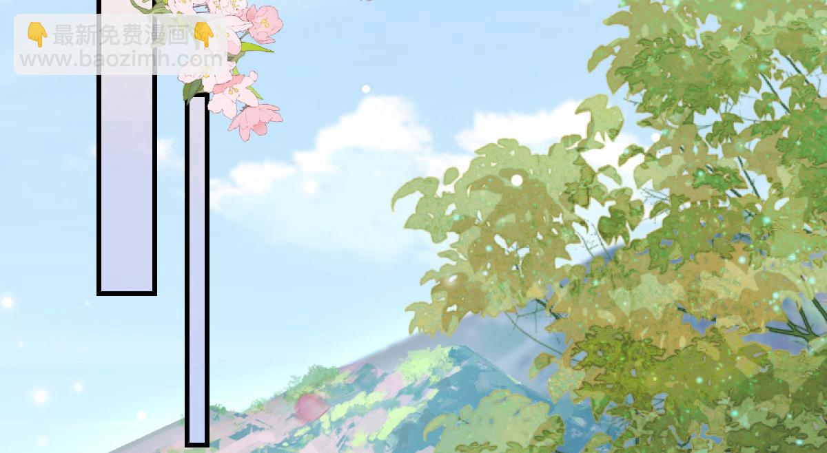 徒兒！不可將爲師據爲己有！ - 第11話 你只能有我一個(3/5) - 5