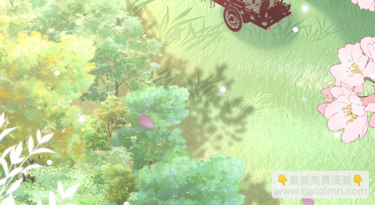 徒兒！不可將爲師據爲己有！ - 第11話 你只能有我一個(4/5) - 5