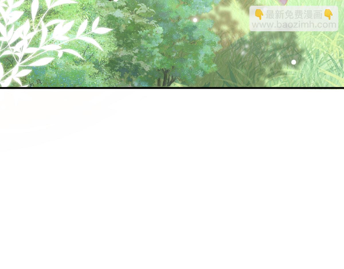 徒兒！不可將爲師據爲己有！ - 第11話 你只能有我一個(4/5) - 6