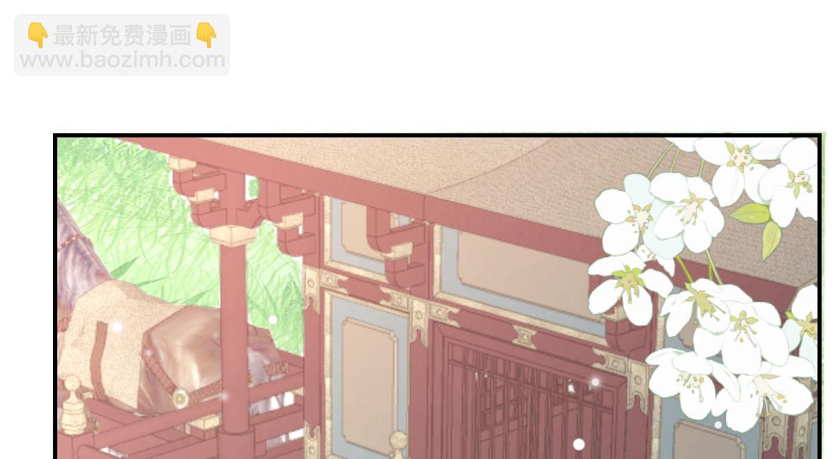 徒兒！不可將爲師據爲己有！ - 第11話 你只能有我一個(4/5) - 7