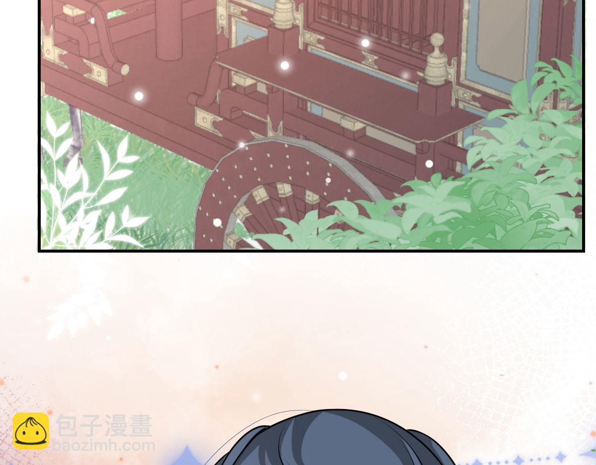 徒兒！不可將爲師據爲己有！ - 第11話 你只能有我一個(4/5) - 8