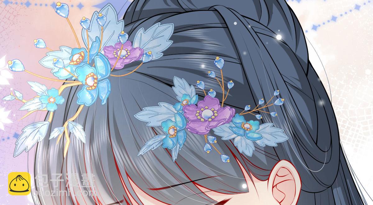 徒兒！不可將爲師據爲己有！ - 第11話 你只能有我一個(4/5) - 1