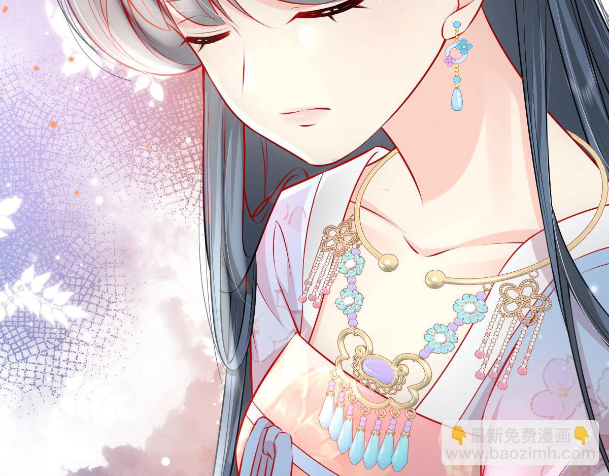 徒兒！不可將爲師據爲己有！ - 第11話 你只能有我一個(4/5) - 2