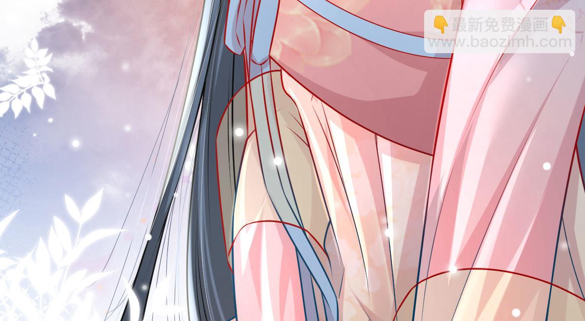 徒兒！不可將爲師據爲己有！ - 第11話 你只能有我一個(4/5) - 3