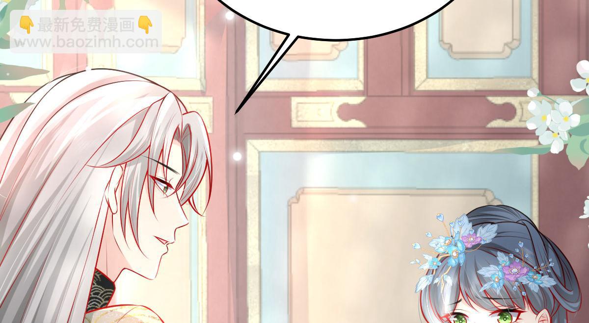 徒兒！不可將爲師據爲己有！ - 第11話 你只能有我一個(4/5) - 5