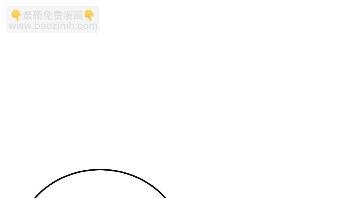 徒兒！不可將爲師據爲己有！ - 第11話 你只能有我一個(4/5) - 7