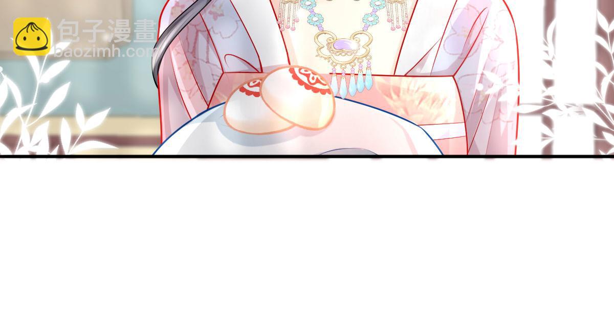 徒兒！不可將爲師據爲己有！ - 第11話 你只能有我一個(4/5) - 1