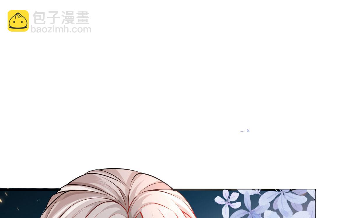 徒兒！不可將爲師據爲己有！ - 第11話 你只能有我一個(4/5) - 7