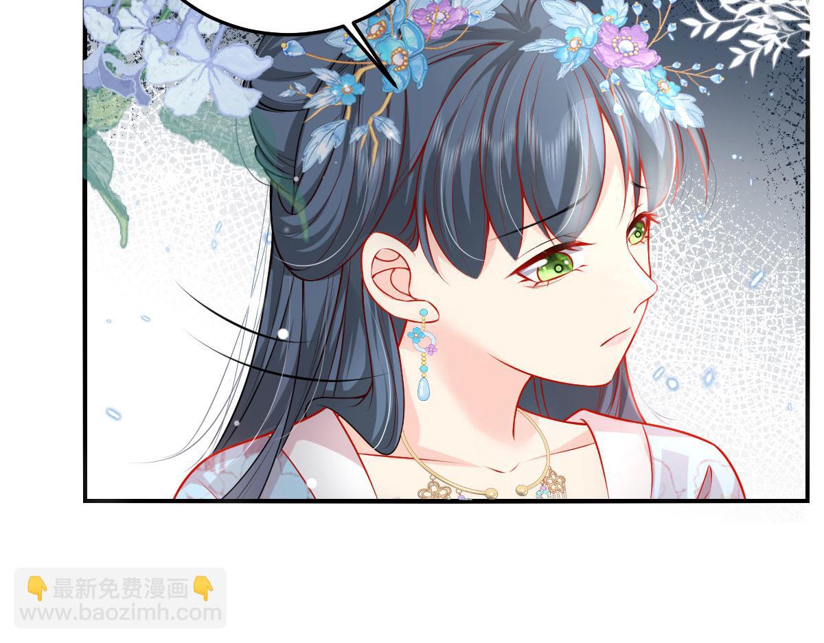 徒兒！不可將爲師據爲己有！ - 第11話 你只能有我一個(4/5) - 2