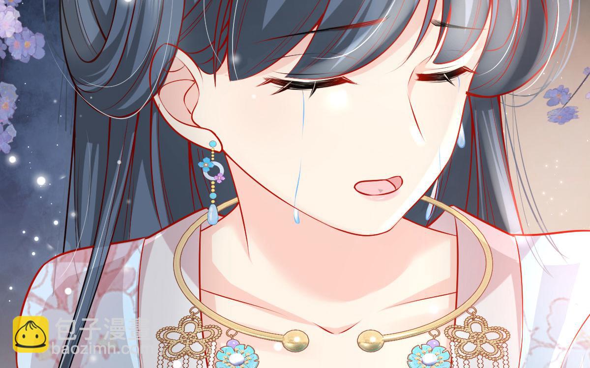 徒兒！不可將爲師據爲己有！ - 第11話 你只能有我一個(4/5) - 7