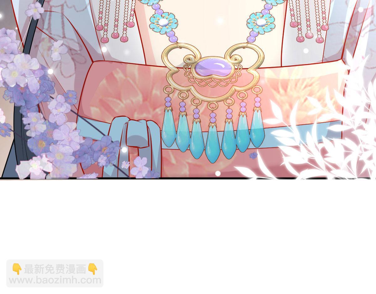 徒兒！不可將爲師據爲己有！ - 第11話 你只能有我一個(4/5) - 8