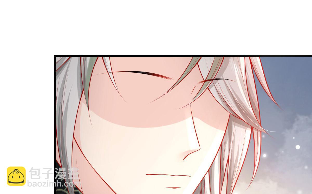 徒兒！不可將爲師據爲己有！ - 第11話 你只能有我一個(4/5) - 1