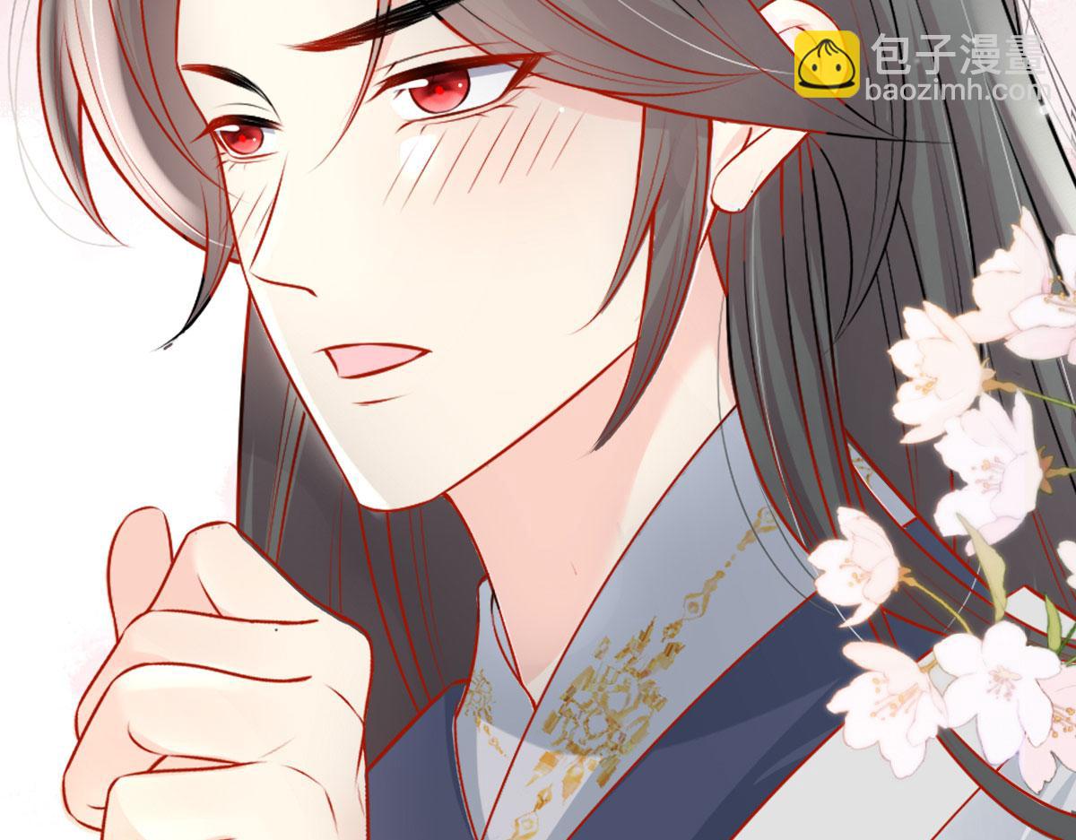 徒兒！不可將爲師據爲己有！ - 第11話 你只能有我一個(1/5) - 3