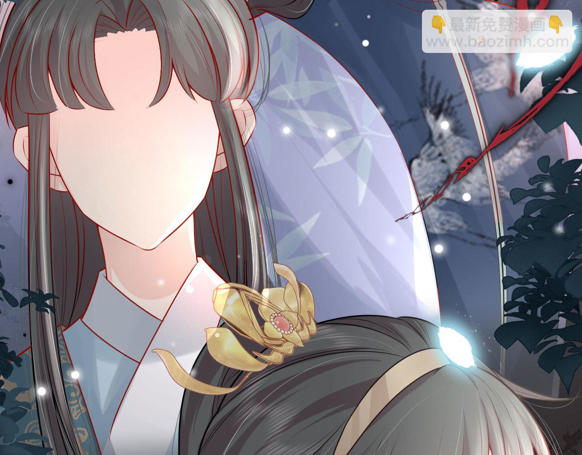 徒兒！不可將爲師據爲己有！ - 第11話 你只能有我一個(4/5) - 6