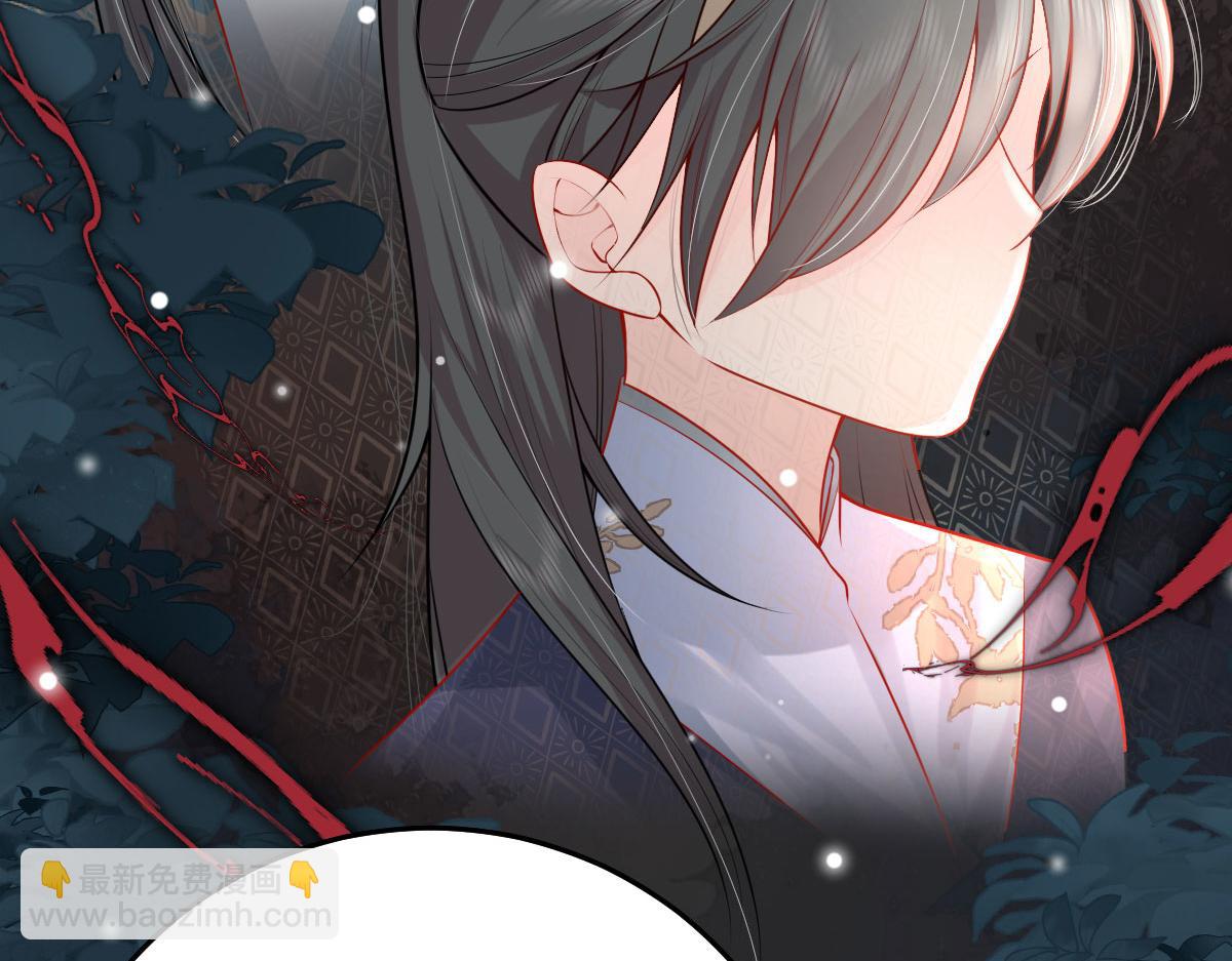 徒兒！不可將爲師據爲己有！ - 第11話 你只能有我一個(4/5) - 7