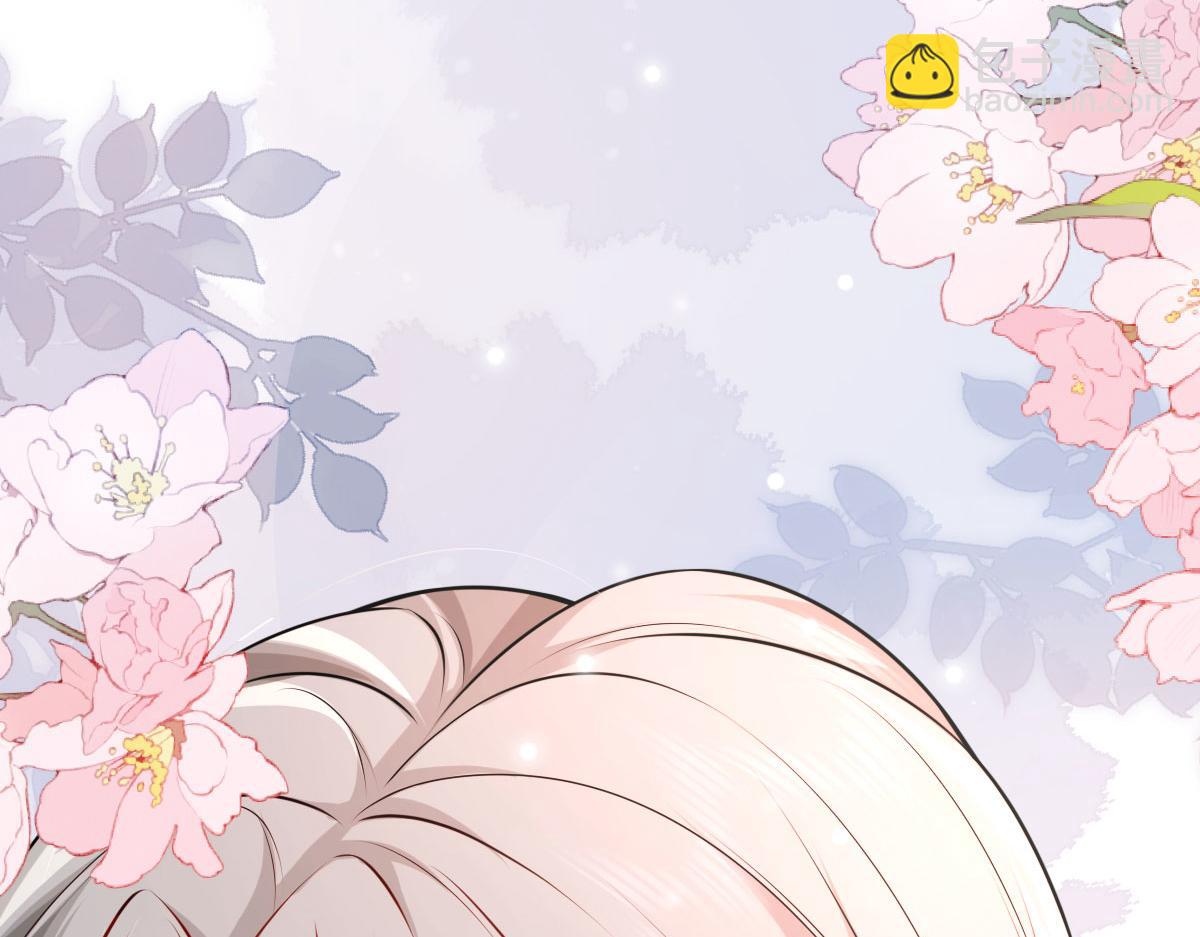 徒兒！不可將爲師據爲己有！ - 第11話 你只能有我一個(5/5) - 1