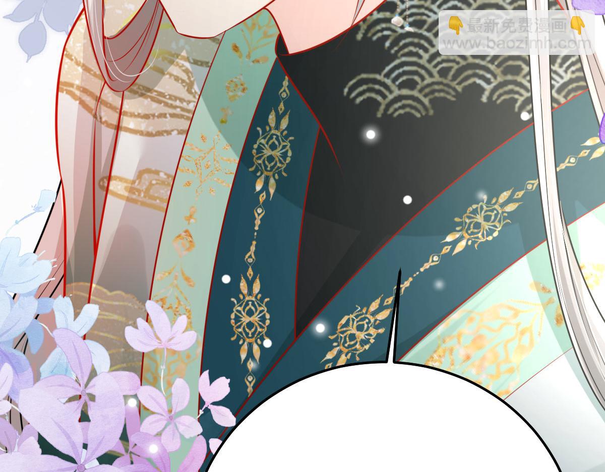 徒兒！不可將爲師據爲己有！ - 第11話 你只能有我一個(5/5) - 4