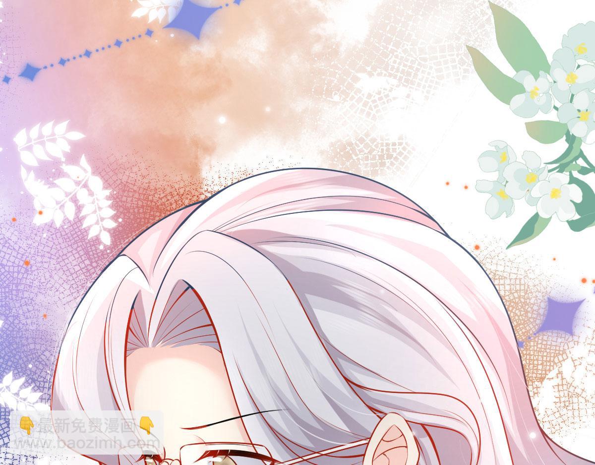 徒兒！不可將爲師據爲己有！ - 第11話 你只能有我一個(1/5) - 3