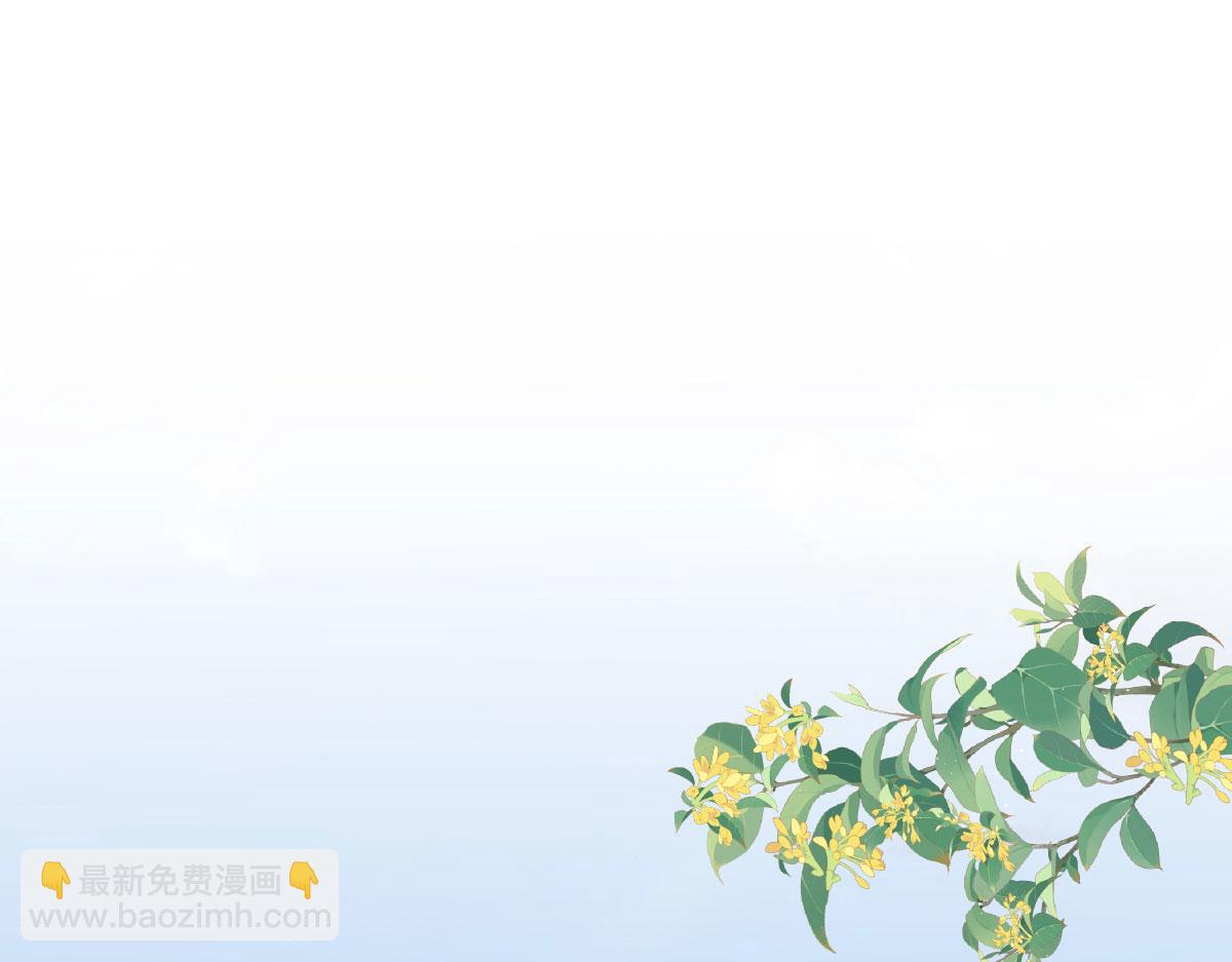 徒兒！不可將爲師據爲己有！ - 第11話 你只能有我一個(1/5) - 8