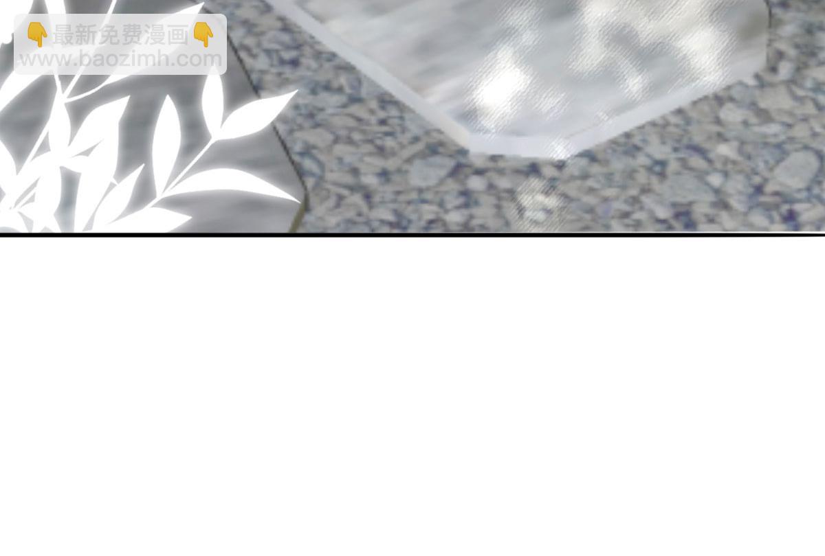 徒兒！不可將爲師據爲己有！ - 第11話 你只能有我一個(1/5) - 5