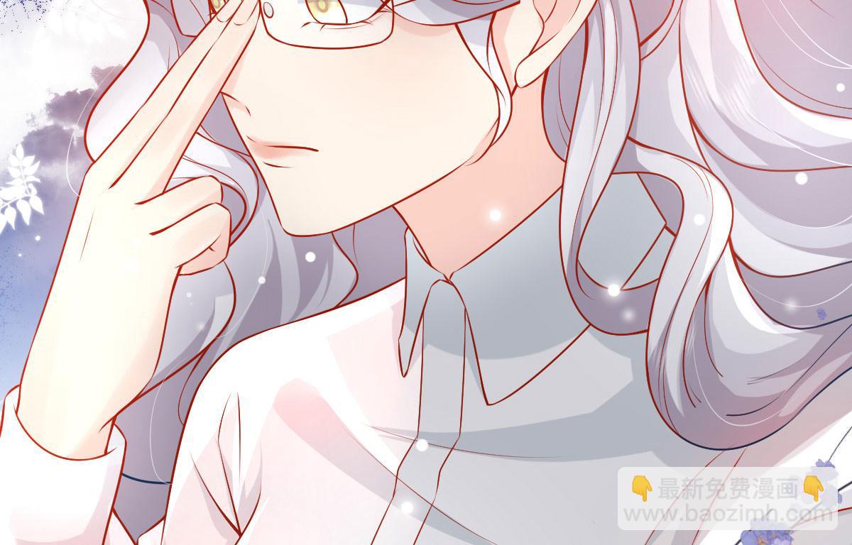 徒兒！不可將爲師據爲己有！ - 第11話 你只能有我一個(1/5) - 4