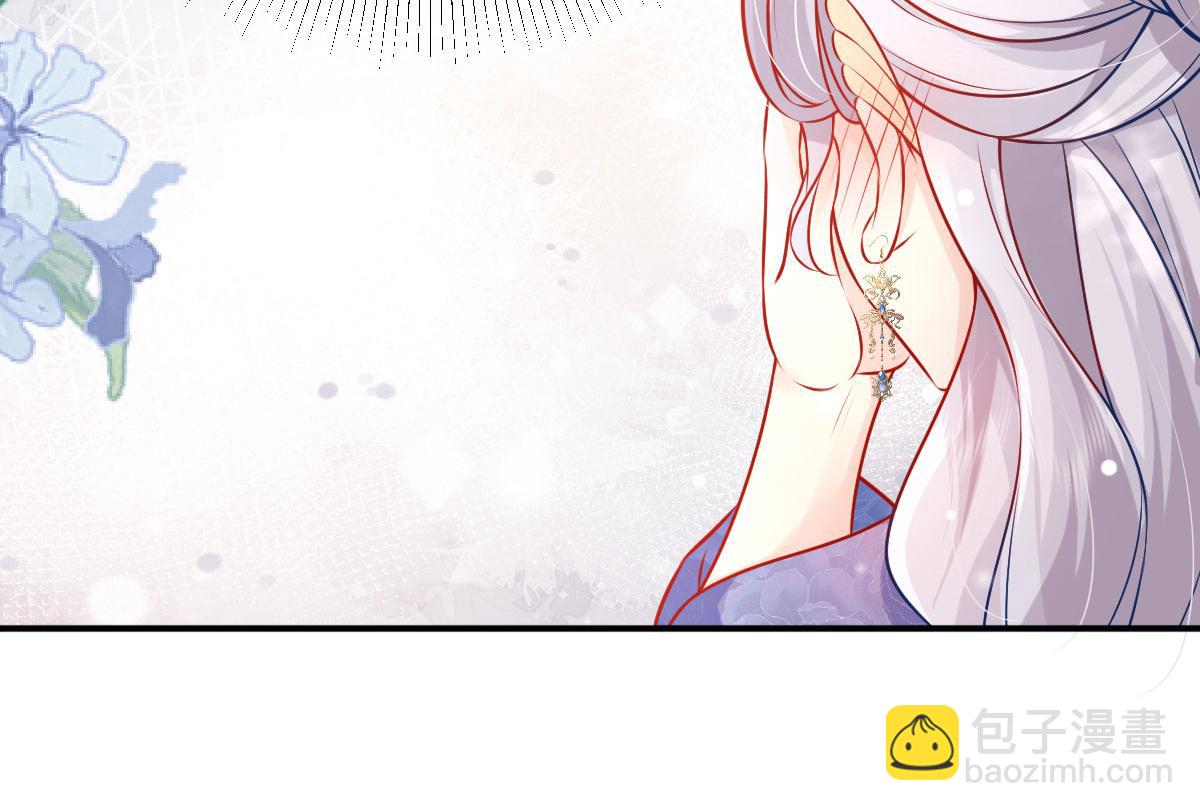 徒兒！不可將爲師據爲己有！ - 第11話 你只能有我一個(1/5) - 5