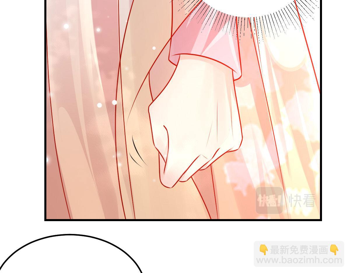 徒兒！不可將爲師據爲己有！ - 第11話 你只能有我一個(2/5) - 6