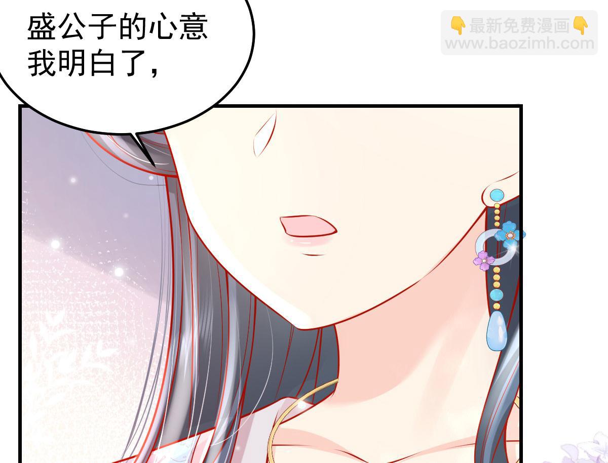 徒兒！不可將爲師據爲己有！ - 第11話 你只能有我一個(2/5) - 7