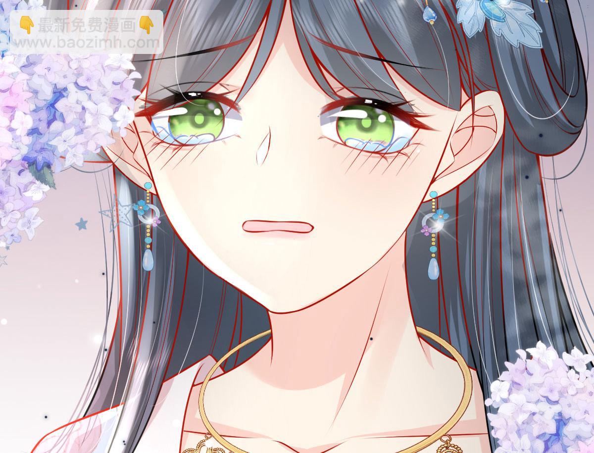 徒兒！不可將爲師據爲己有！ - 第11話 你只能有我一個(2/5) - 1