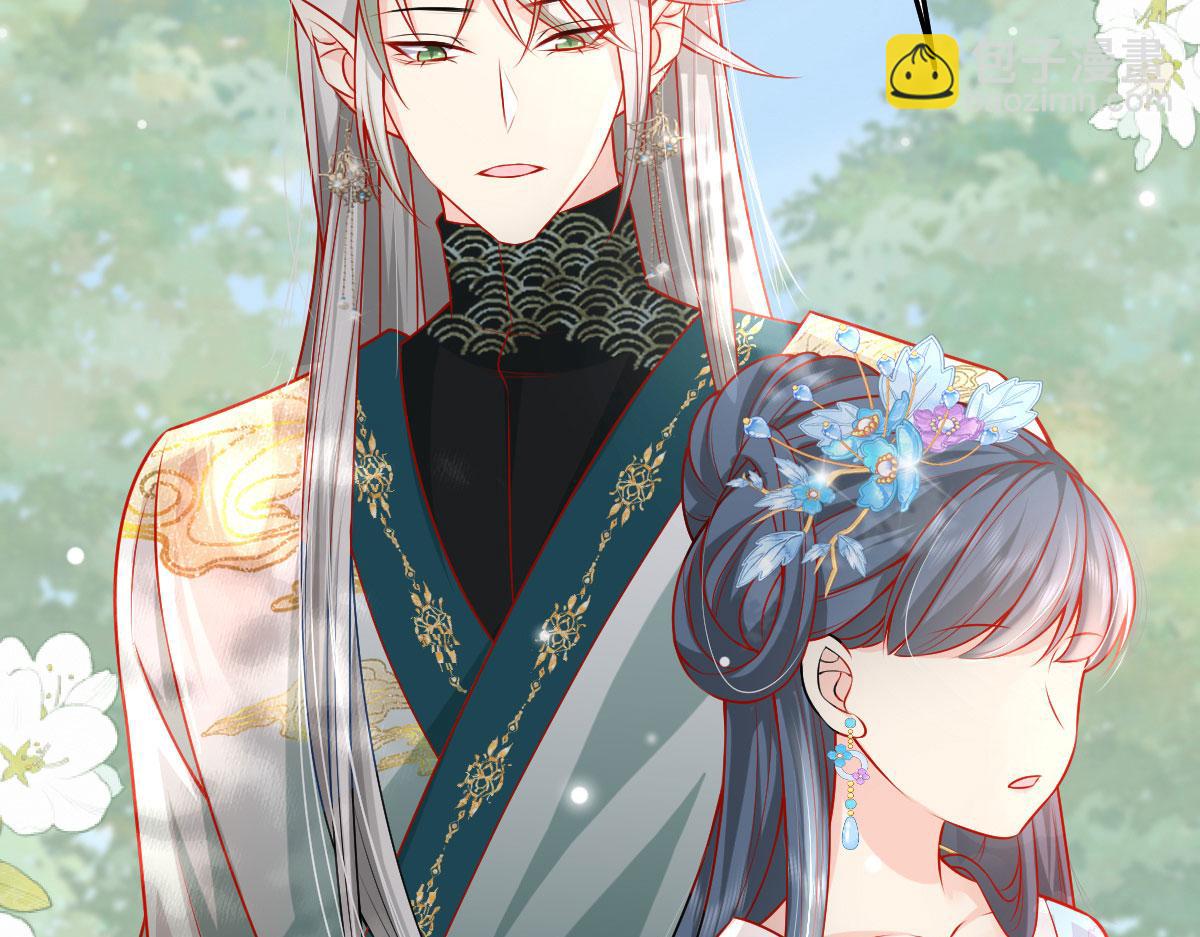 徒兒！不可將爲師據爲己有！ - 第11話 你只能有我一個(2/5) - 6