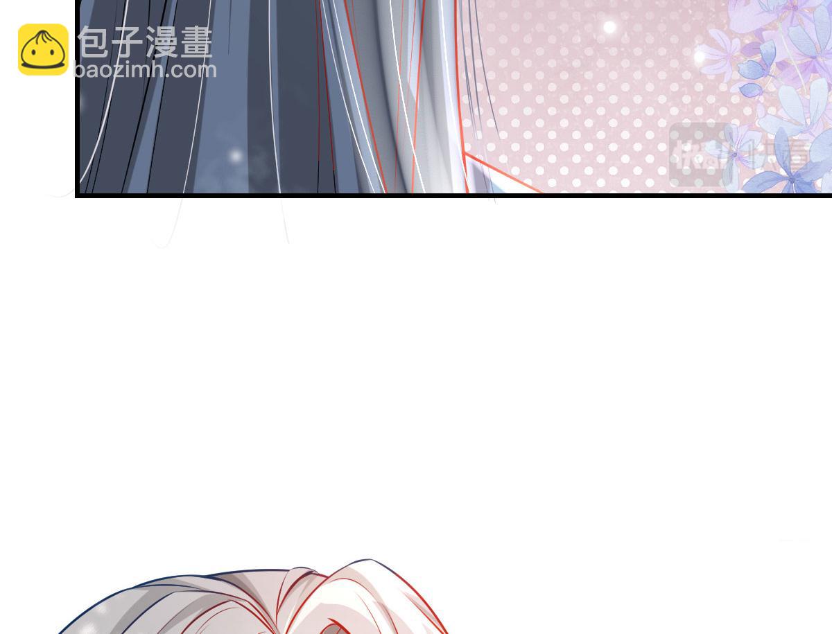 徒兒！不可將爲師據爲己有！ - 第11話 你只能有我一個(2/5) - 1