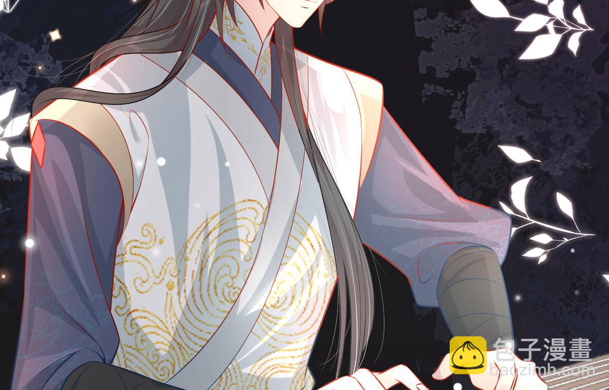 徒兒！不可將爲師據爲己有！ - 第11話 你只能有我一個(1/5) - 8