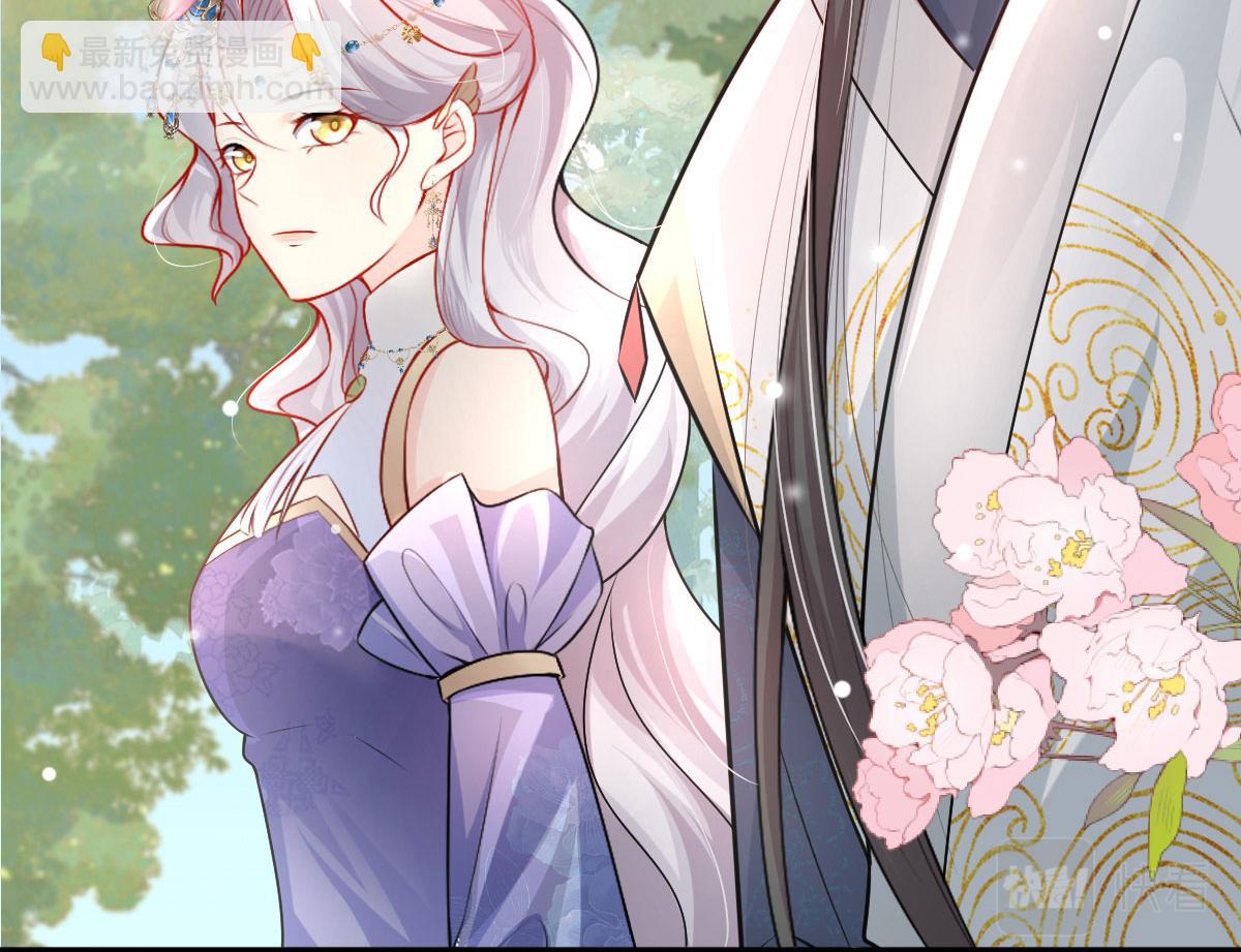 徒兒！不可將爲師據爲己有！ - 第11話 你只能有我一個(2/5) - 7