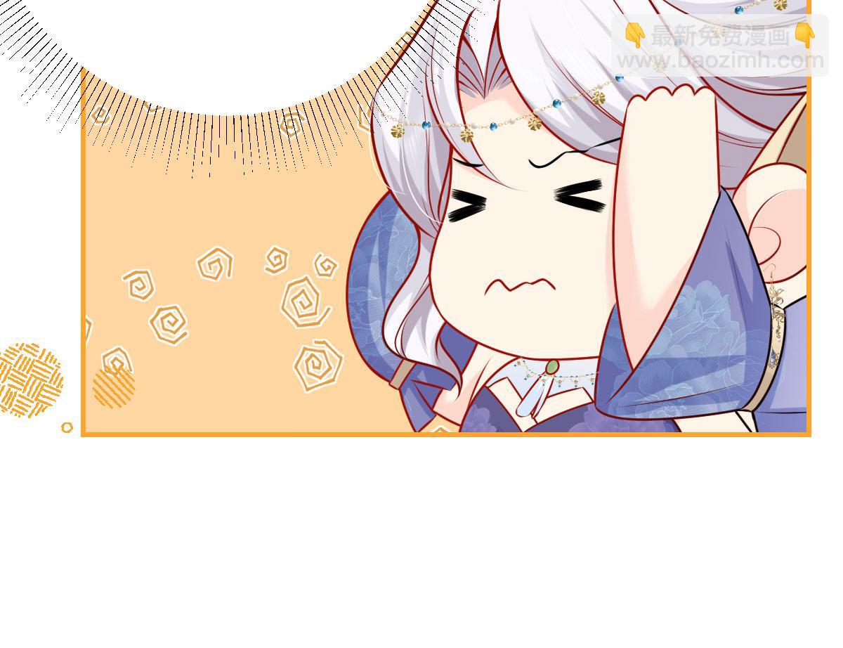 徒兒！不可將爲師據爲己有！ - 第11話 你只能有我一個(2/5) - 1