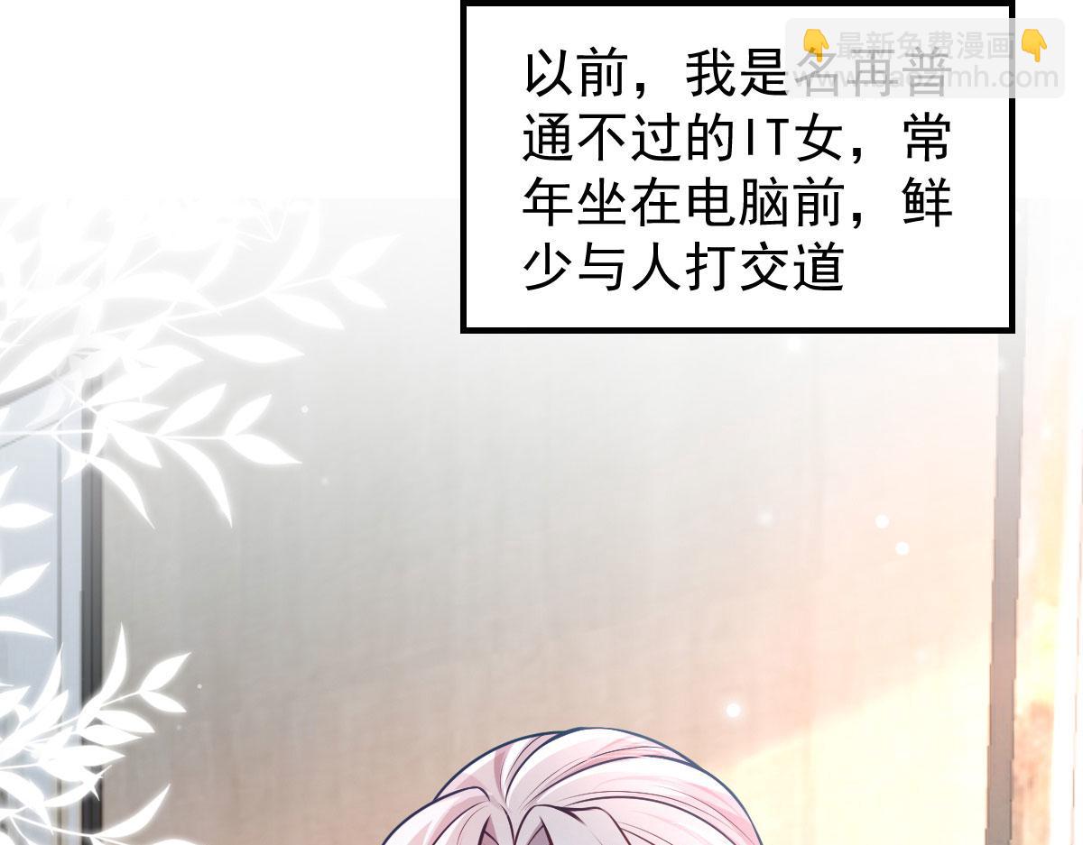 徒兒！不可將爲師據爲己有！ - 第11話 你只能有我一個(2/5) - 2