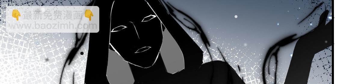 徒兒！不可將爲師據爲己有！ - 第13話 窺到了和師父的結局(2/6) - 6