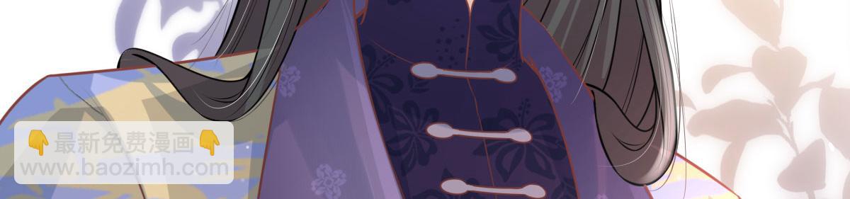 徒兒！不可將爲師據爲己有！ - 第13話 窺到了和師父的結局(3/6) - 2