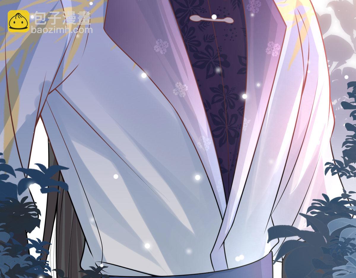 徒兒！不可將爲師據爲己有！ - 第13話 窺到了和師父的結局(3/6) - 3